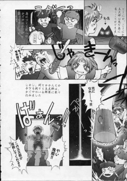 Page 165 of Heaven's egg