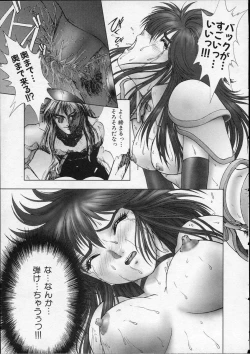 Page 22 of Heaven's egg