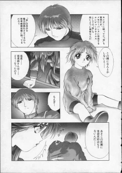 Page 42 of Heaven's egg