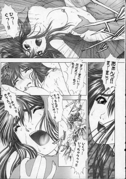 Page 50 of Heaven's egg