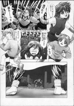 Page 60 of Heaven's egg