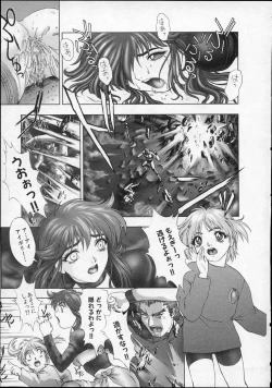 Page 68 of Heaven's egg