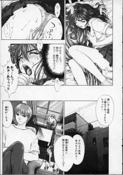 Page 78 of Heaven's egg