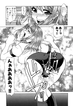 Page 162 of Sukumizu VS Bloomer - Fechikko VS Series round 1