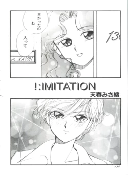 Page 137 of Shaking World