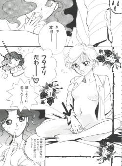 Page 138 of Shaking World