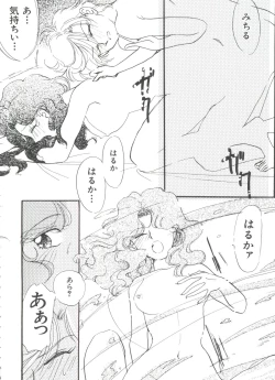 Page 147 of Shaking World