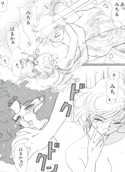 Page 149 of Shaking World