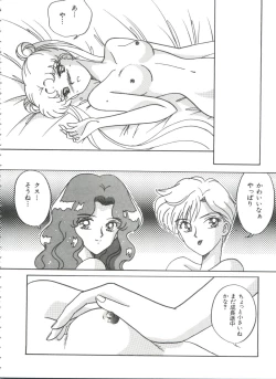 Page 15 of Shaking World