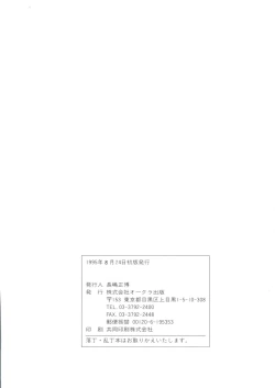 Page 167 of Shaking World