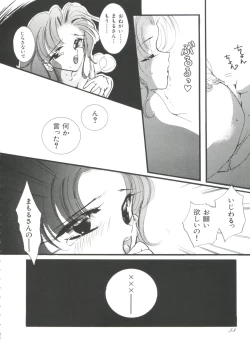 Page 61 of Shaking World