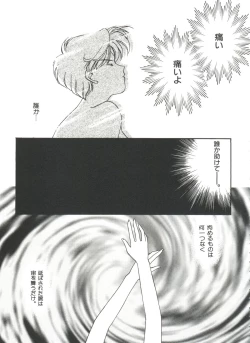 Page 68 of Shaking World