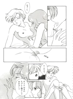 Page 78 of Shaking World