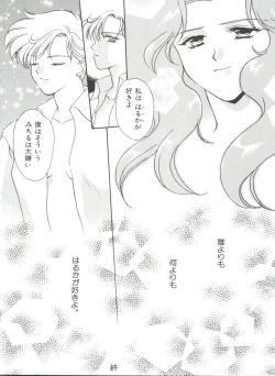 Page 83 of Shaking World