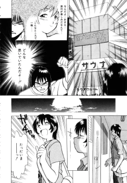 Page 105 of Positive Partner