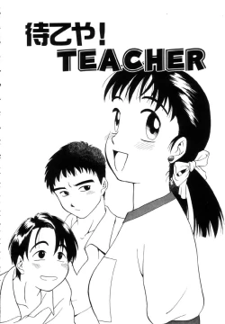 Page 109 of Positive Partner