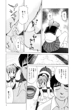 Page 10 of Positive Partner