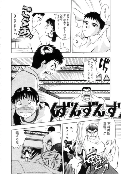 Page 123 of Positive Partner