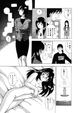 Page 134 of Positive Partner