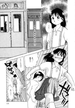 Page 140 of Positive Partner