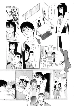 Page 158 of Positive Partner