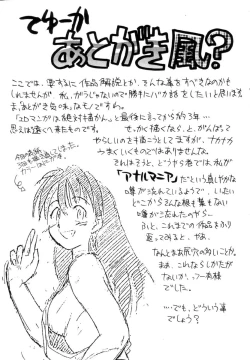 Page 162 of Positive Partner