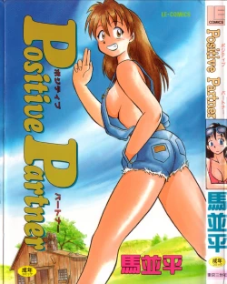 Page 1 of Positive Partner