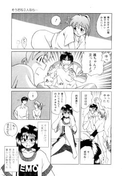 Page 20 of Positive Partner