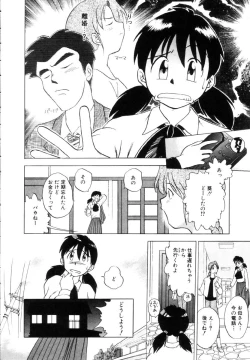 Page 25 of Positive Partner