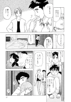 Page 28 of Positive Partner