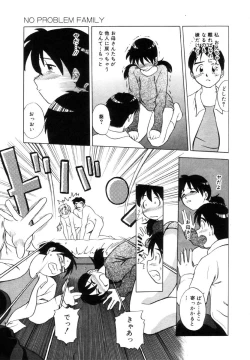 Page 34 of Positive Partner