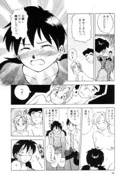 Page 35 of Positive Partner