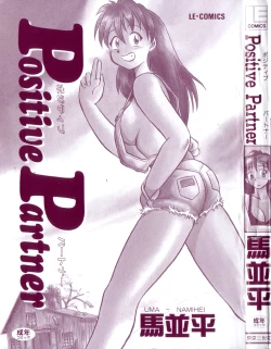 Page 3 of Positive Partner