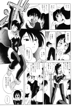 Page 42 of Positive Partner