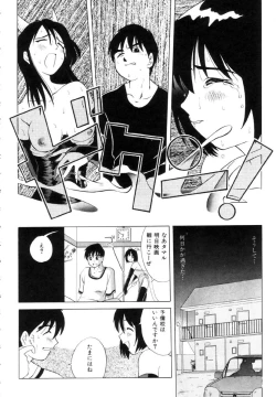 Page 47 of Positive Partner