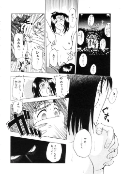 Page 65 of Positive Partner