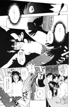 Page 66 of Positive Partner