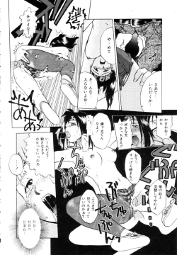 Page 69 of Positive Partner