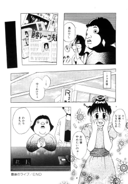 Page 71 of Positive Partner