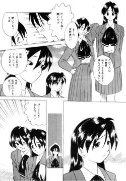 Page 84 of Positive Partner