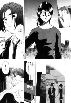 Page 86 of Positive Partner