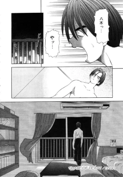 Page 89 of Positive Partner