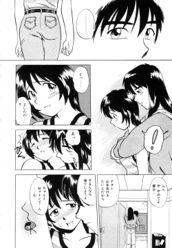 Page 93 of Positive Partner