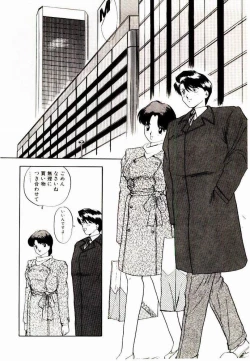 Page 118 of Koisuru Mebae