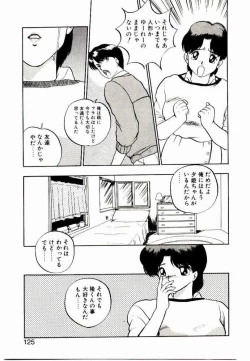 Page 123 of Koisuru Mebae