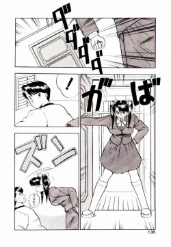 Page 134 of Koisuru Mebae