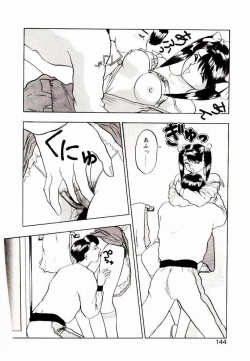 Page 142 of Koisuru Mebae