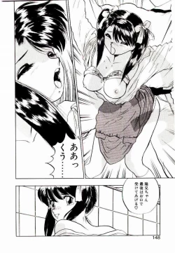 Page 146 of Koisuru Mebae