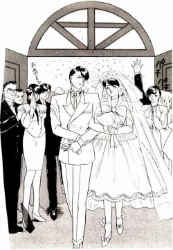 Page 160 of Koisuru Mebae