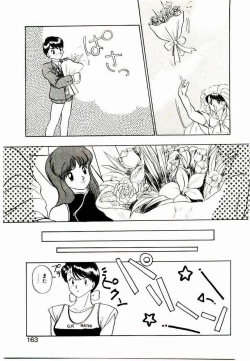 Page 161 of Koisuru Mebae